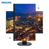 飞利浦/PHILIPS 273S7QDEB/93 27英寸 IPS技术屏 升降旋转底座 低蓝光爱眼不闪屏 商务办公 HDMI接口 电脑液晶显示器屏