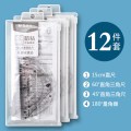 晨光尺子套装ARLN0450 优品防粘套尺【4件套】3套