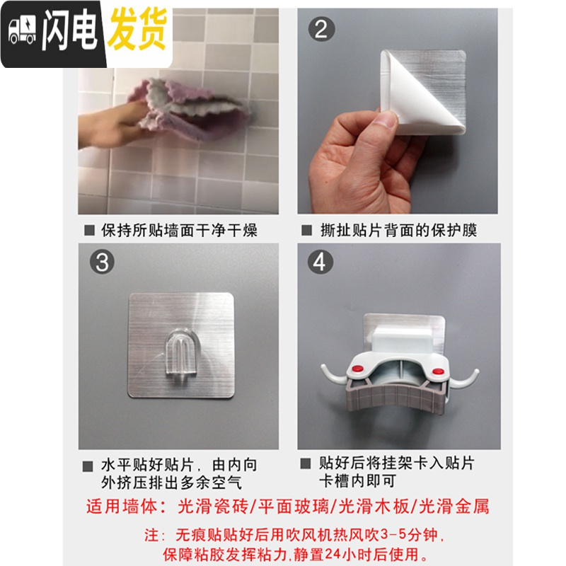 三维工匠拖把挂钩拖把夹免打孔卫生间壁挂式扫把架挂架无痕强力粘胶置物架 免打孔拖把架带双钩-3个装