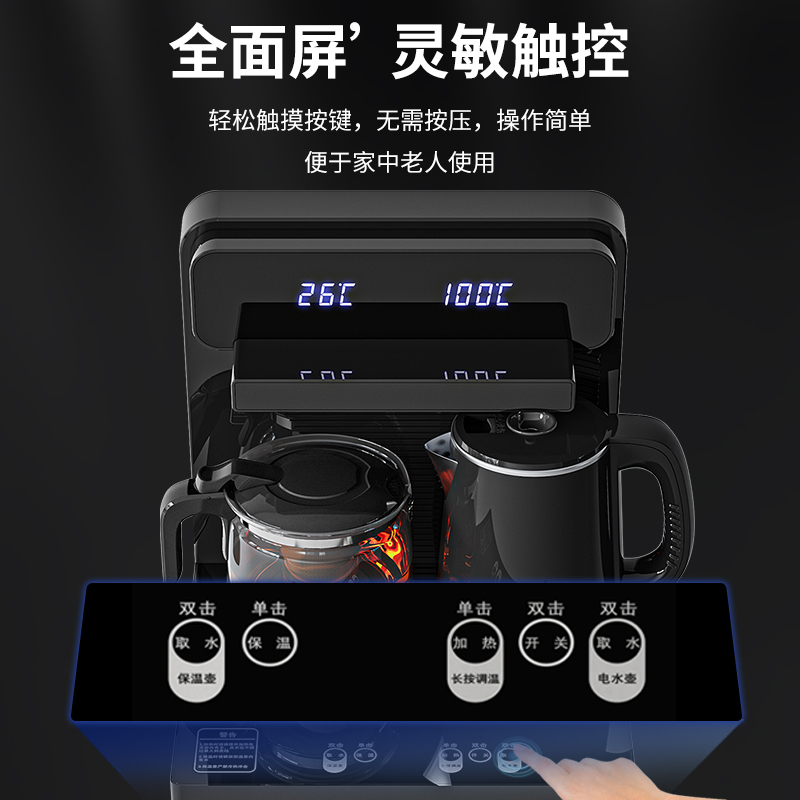 美菱(MELING)智能饮水机立式家用全自动上水下置桶装水茶吧机MY-C820-B制冷制热新款高清大图