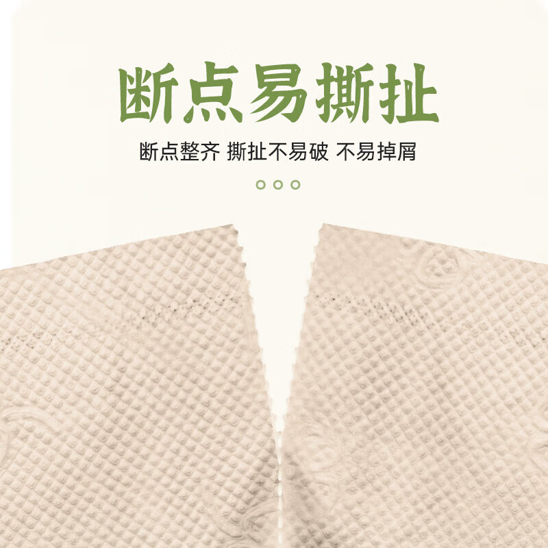 蓝漂本色扁卷16卷*1提装(竹影绰绰)LP-39588本色扁卷16卷高清大图