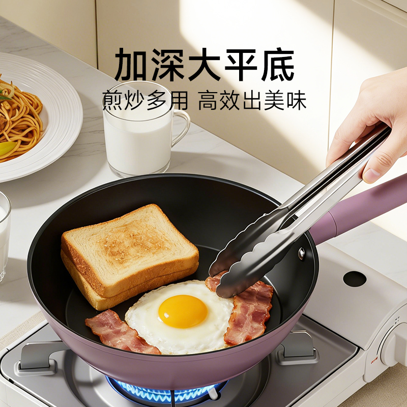 膳魔师 轻雅系列26cm煎锅-葡提紫KNSE-F26 GP (Elegra)高清大图