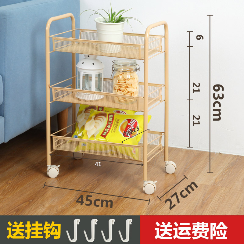 美甲小推车置物架厨房神器移动婴儿零食多层院落地收纳架收纳层架三维工匠 三层咖色【送挂钩】