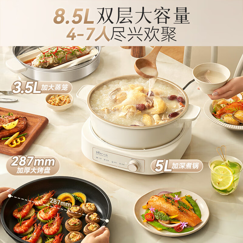 小熊(Bear)多功能锅 火锅专用锅分体式可拆洗家用蒸煮炖煎烤肉高清大图