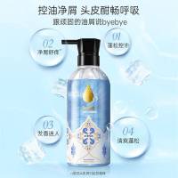 泰国进口ATREUS海盐蓬松洗发水清爽控油蓬松去屑止痒氨基酸洗发露持久留香