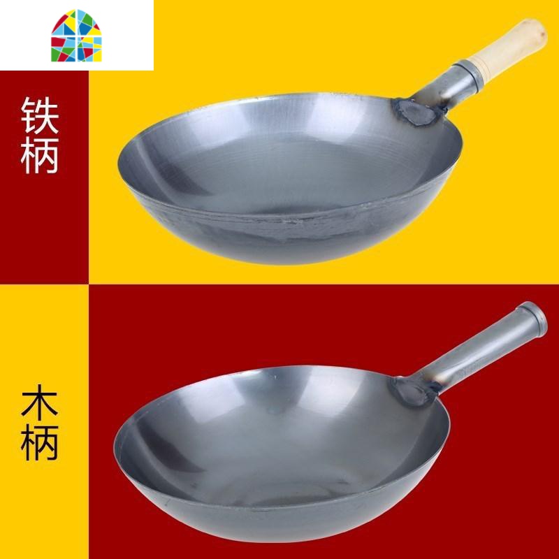 不粘锅把手炒锅加厚炒粉锅商丘铁锅木把锅钢皮锅木柄手工铁锅 FENGHOU 36特厚铁柄炒锅+盖高清大图