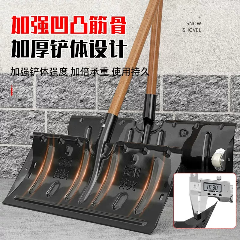 苏宁 万莱云特 户外应急推雪铲神器高清大图