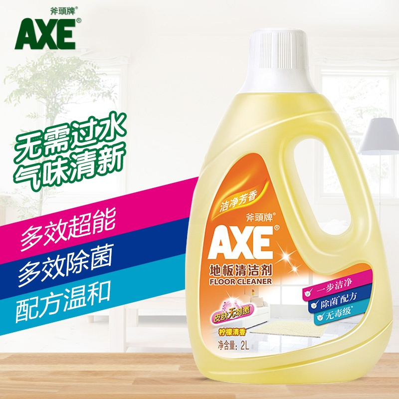 斧头牌地板清洗剂瓷砖木地板拖地清洁剂家用香型擦地清洁液地板净