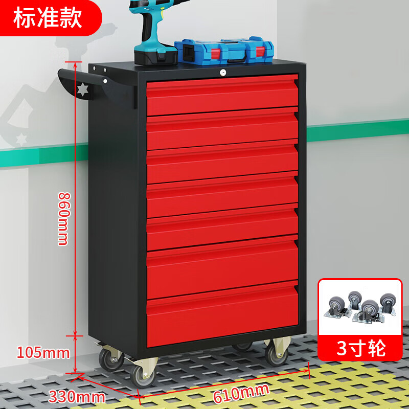 锦北汽修工具车移动工具柜多功能工具箱 标配[黑红]七抽工具车高清大图
