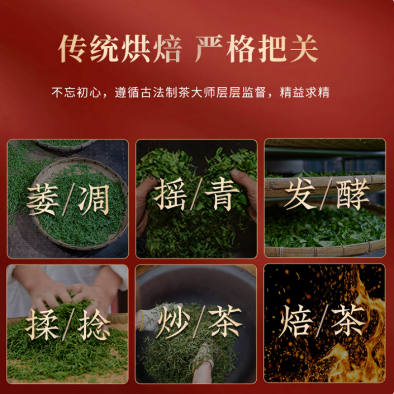 传百年茶叶 金骏眉红茶武夷山茶叶 精美礼盒装 135克/盒(5克*27泡)高清大图