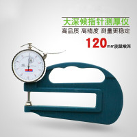 G型测厚规厚度表表0-10mmmm测厚仪厚度规布薄膜纸张 H型指针0.01mm