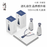 汉匠坊儒家42度白酒 口感绵柔浓香型 家宴佐餐送礼盒装 500ml*1瓶礼盒装