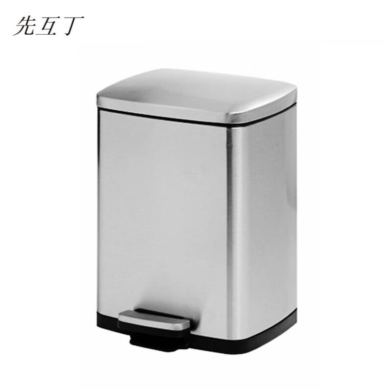 先互丁 不锈钢脚踏垃圾桶 多规格 个