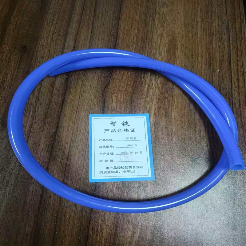 智铁 PU风管 10*6.5 米高清大图