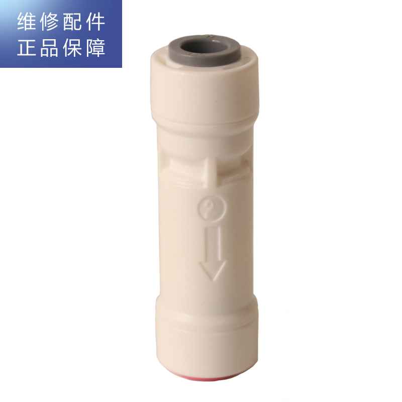 帮客材配 惠而浦净水器R75C83 R400C86 R600C88净水机 通用 单向阀 一字型逆止阀 止回阀高清大图
