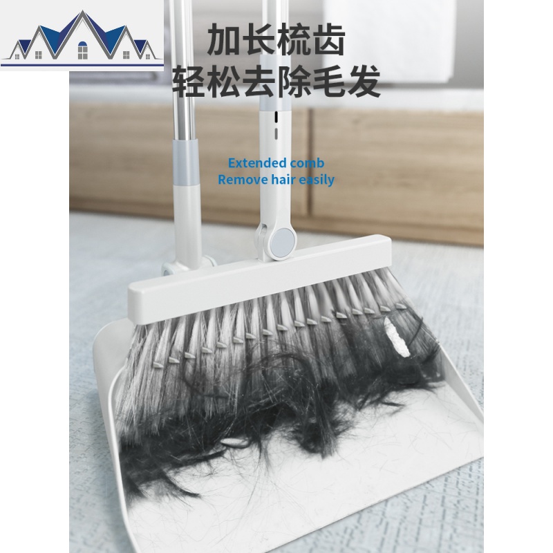 扫把簸箕套装组合扫地扫帚懒人家用笤帚不沾头发下漏后开口型 三维工匠高清大图