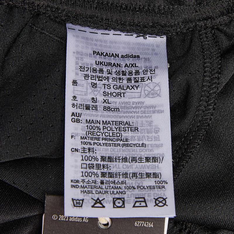 阿迪达斯 (adidas)短裤男 2023夏季新款跑步裤舒适透气运动裤休闲五分裤训练男裤 HR8726 黑色