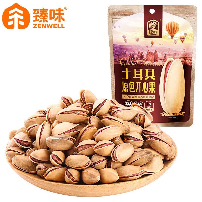 臻味 土耳其原色开心果 80g 袋图片