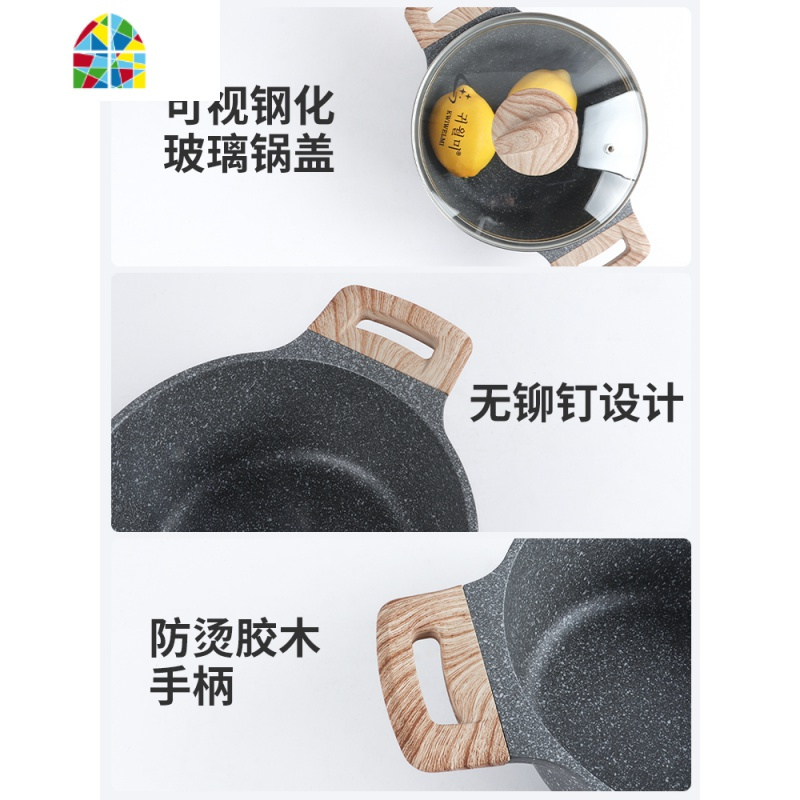 汤锅家用小不粘汤锅蒸锅奶锅双耳煮锅炖汤锅电磁炉燃气 FENGHOU 28CM双耳汤锅