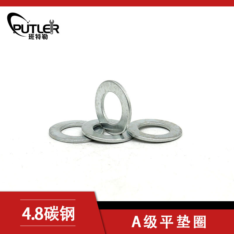 A级平垫圈27mm高清大图