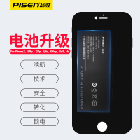 [高容量]品胜(PISEN)正品适用苹果6S电池/iphone6S电池2150mAh电池手机内置电板更换安装吃鸡游戏