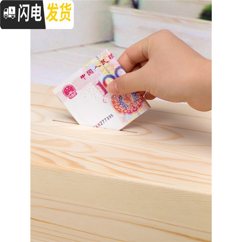 三维工匠只进不出存钱罐不可取365天储蓄箱成人网红大号超大巨型大容量 大号[刻G9模板]有钱人储蓄罐高清大图