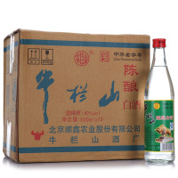 百年牛栏山二锅头白牛二陈酿42度中度白酒500ml*12瓶整箱装