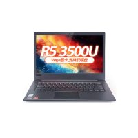 联想昭阳/E41-55(R5-3500U/8G/1T+256G/集显/W10H)