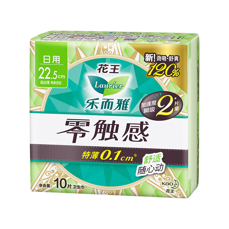 乐而雅(laurier)花王乐而雅零触感特薄日用护翼型卫生巾22.5cm 10片高清大图