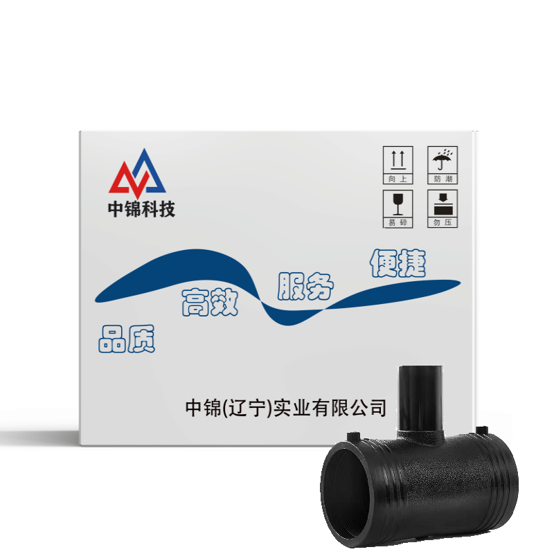 中锦科技 PE异径电熔三通 T90*50(承压1.6Mpa)个图片