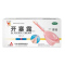信龙 小儿开塞露 20ml*2支/盒[5盒] 治疗便秘肠胃便秘正品女性粉色儿童老人成人外用