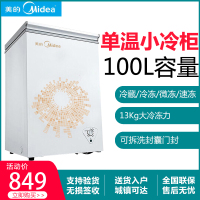 美的（Midea）100升冷柜家用立式单温小冷柜冷冻冷藏切换单温储物冷藏冷冻顶开门年货冷柜 BD/BC-100KMA