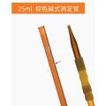 碱式滴定管（A级）棕色 25ml 单位:个