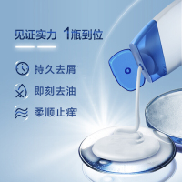 海飞丝(Head & Shoulders)去屑洗发露护根防掉发型200ml 宝洁出品