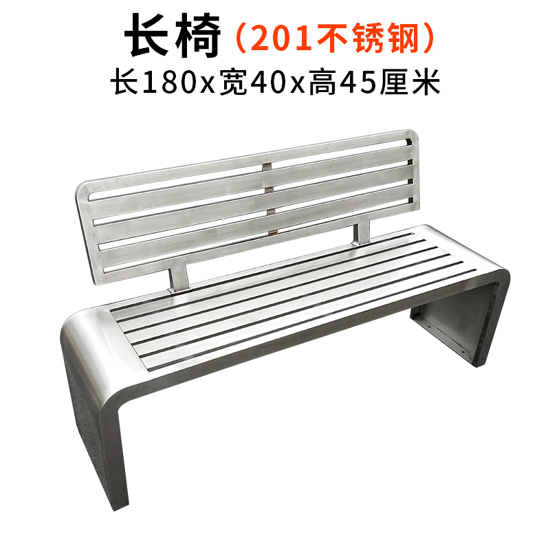 豫庄德户外长椅不锈钢张