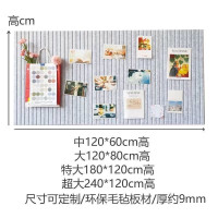 维诺亚软木板彩色毛毡板照片墙幼儿园作品展留言板背景墙墙贴公告栏展示 银灰色