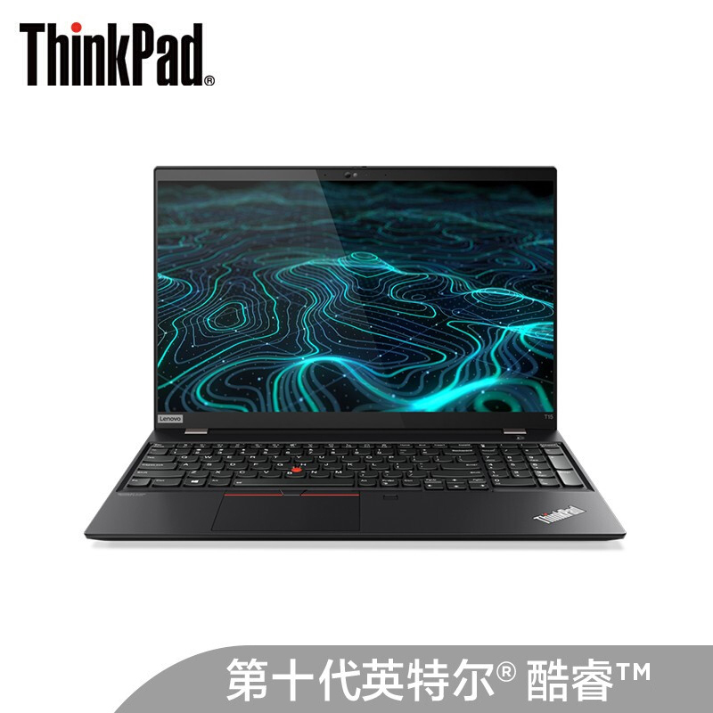 联想ThinkPad T15 (02CD ) 2020款 15.6英寸 轻薄便携办公商务大学生笔记本电脑 i5-10210U 8G 512GSSD 数字小键盘 高分屏