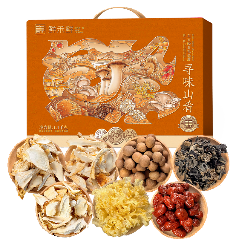 鲜禾鲜寻味山肴山珍礼盒1100g.
