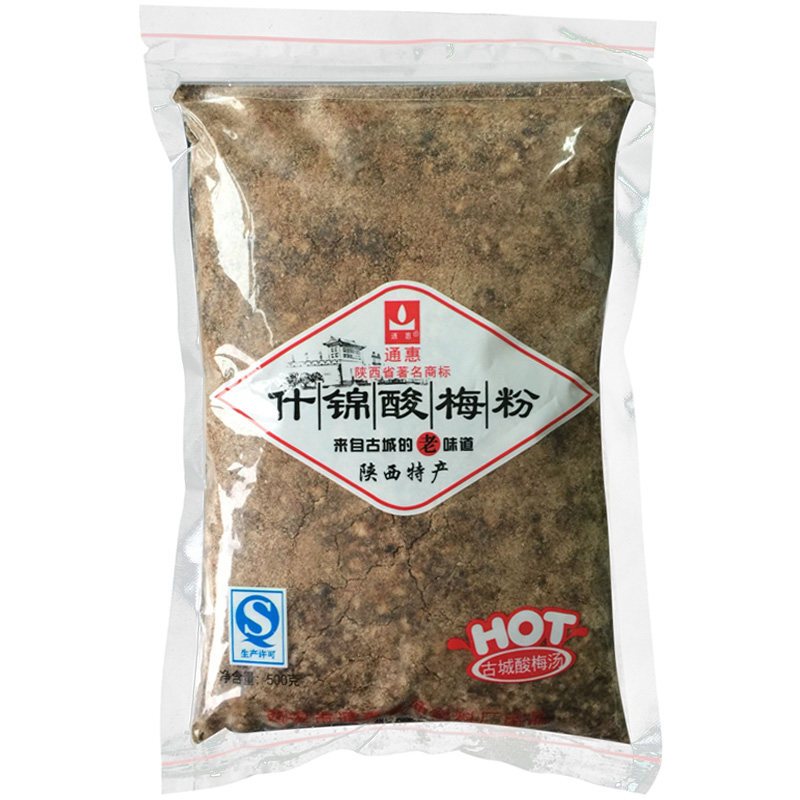 通惠酸梅粉 陕西特产西安酸梅汤每袋500g装夏天冲饮酸梅果汁批发原料包