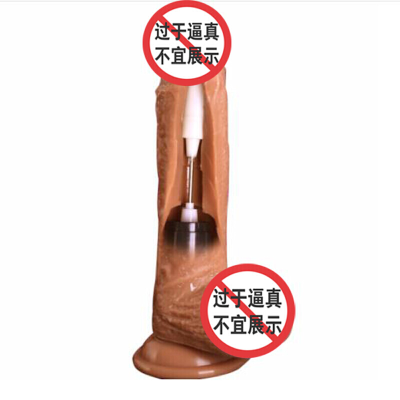 久爱(Jiuai)女用自嗨玩 震动棒快感柔软假阳具充电遥控伸缩 仿真阳器情趣性用品 插叉-小号高清大图