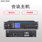 哈曼卡顿(harman/kardon)HM-600M 数字多功能会议主 机(AC170V~240V 抗手机RF射频干扰)