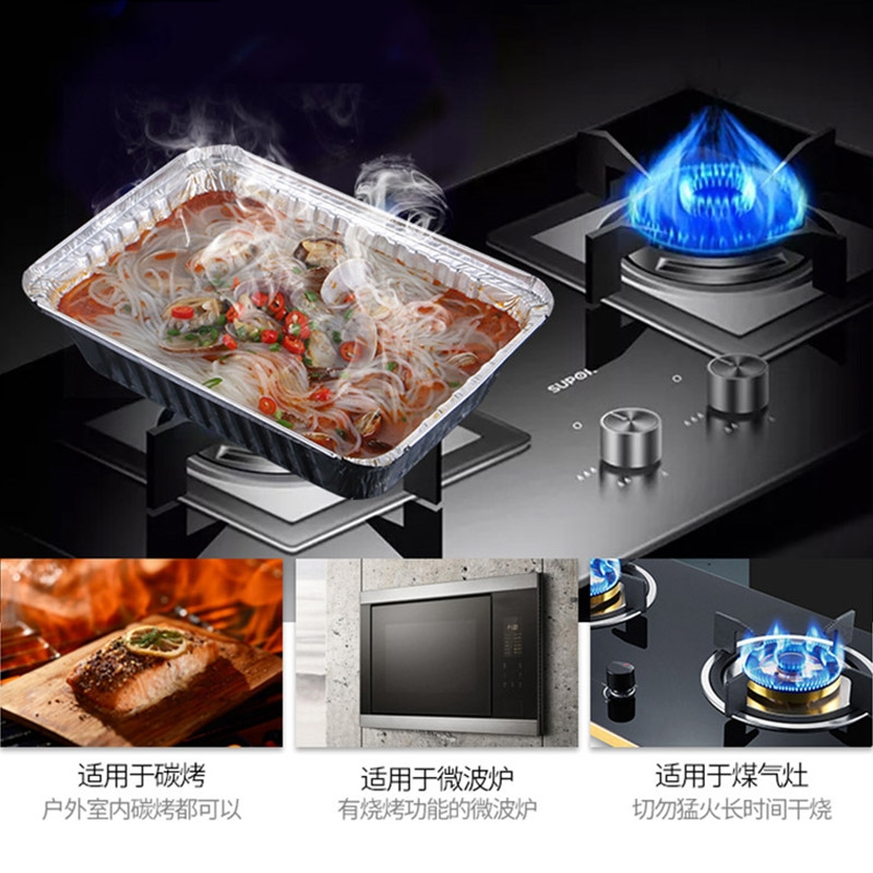 锡纸盒烧烤用品方形烤箱家专用烘焙精灵烘焙烤盘锡纸盒