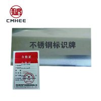 美鸿 CMHEE 标识牌不锈钢 50×29×1mm厚 个