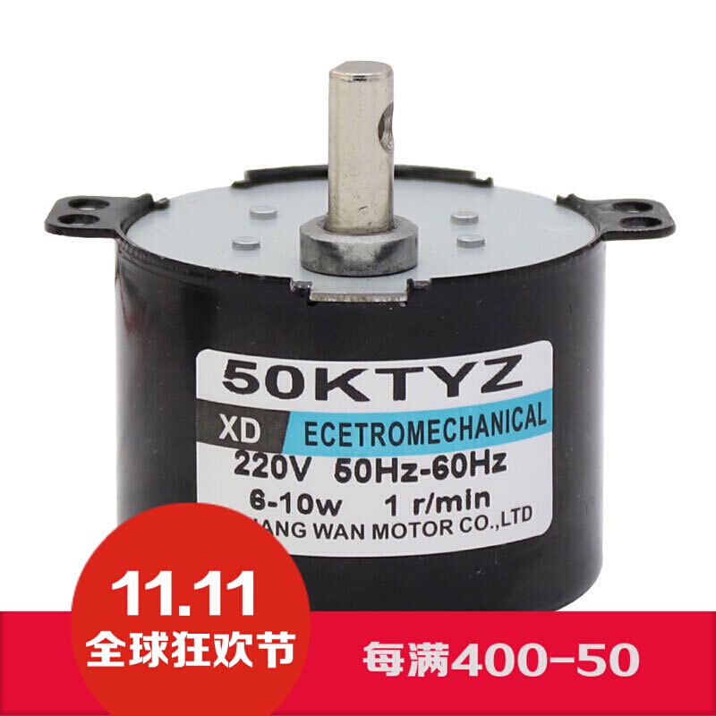 汐岩50交流同步电机交流齿轮减速永磁马达低转速大力矩220电动机 50转/每分钟