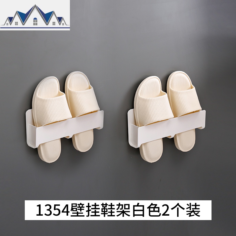 卫生间拖鞋架浴室壁挂免钉厕所后简易家用免打孔口鞋架置物架_128 C款1354壁挂鞋架--白色--2个装
