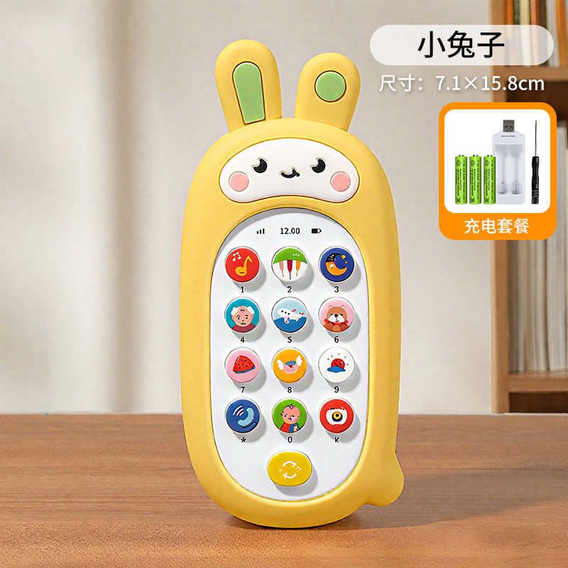 婴儿玩具小兔音乐手机硅胶可啃咬0-1岁宝宝益智早教仿真电话3750 早教兔子手机-黄【充电电池版】