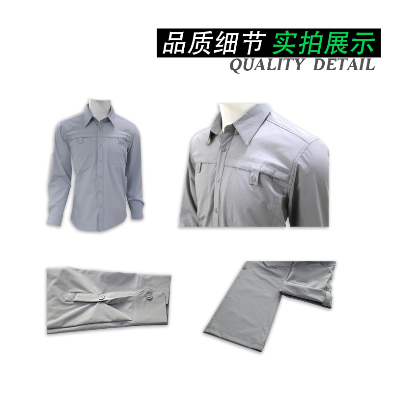 奥塔卡夏季工作服(175)(套)高清大图