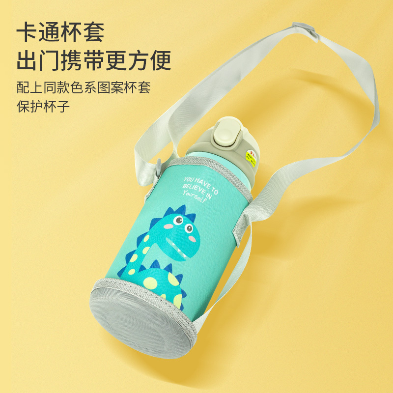 婴侍卫 真空儿童保温杯600ml(带杯套)1858绿
