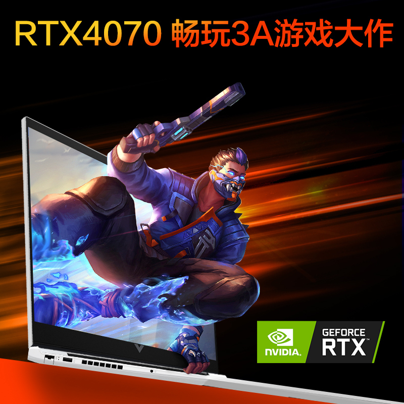 惠普HP光影精灵10 16.1英寸游戏本电脑i7-13620H RTX4060 16G1T 白[16-r0251TX-16G-1T]定制版