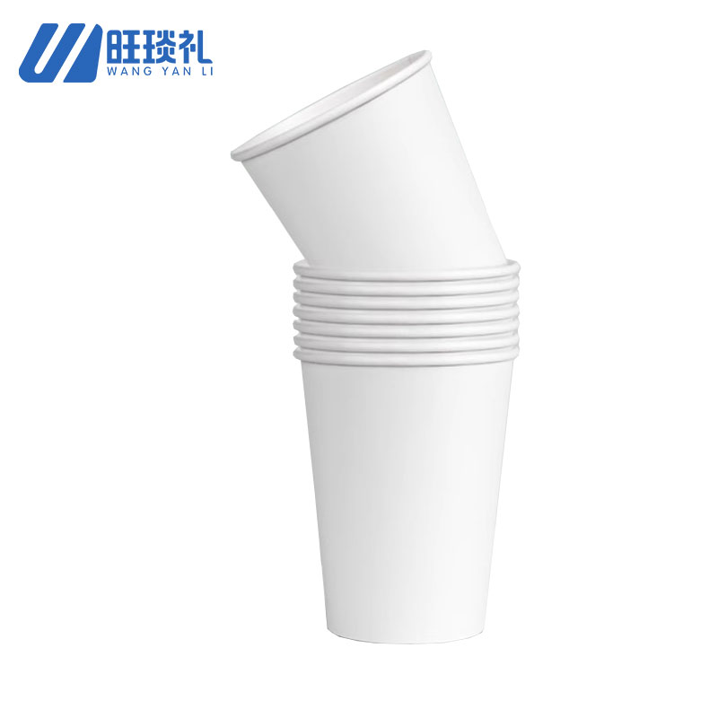 旺琰礼 一次性纸杯 250ml个高清大图